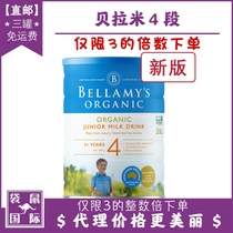 bellamys 4-stage new version of 4-stage infant Organic Milk powder 900g Kangaroo International Australia Direct mail