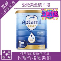 aptamil US Dollar 1-stage 1-stage Infant Formula 234 Kangaroo International Australia 234