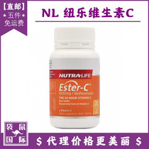 Nutralife neule esterified vitamin C50 tablets VC high content kangaroo International Australia