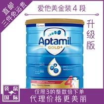 aptamil 4-stage 4-stage Infant Formula 123 Kangaroo International Australia 123