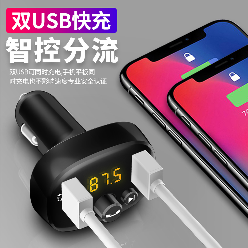 纽曼车载MP3播放器蓝牙多功能接收器万能通用充电器音乐U盘点烟口