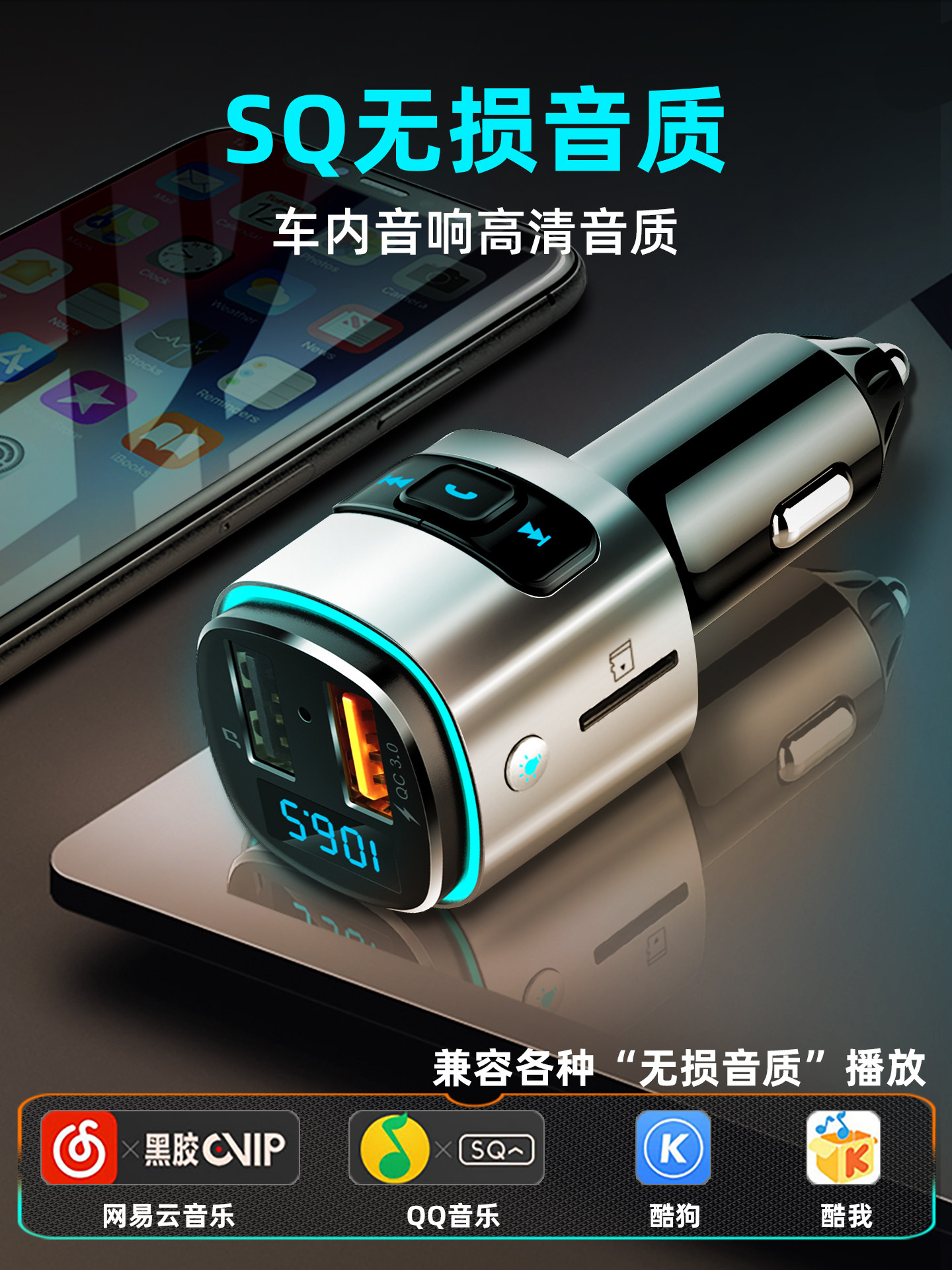 Newman Car Bluetooth Receiver Lossless Sound Quality Mp3 Player Car Converter Cigarette Lighter Charger USB Flash Drive