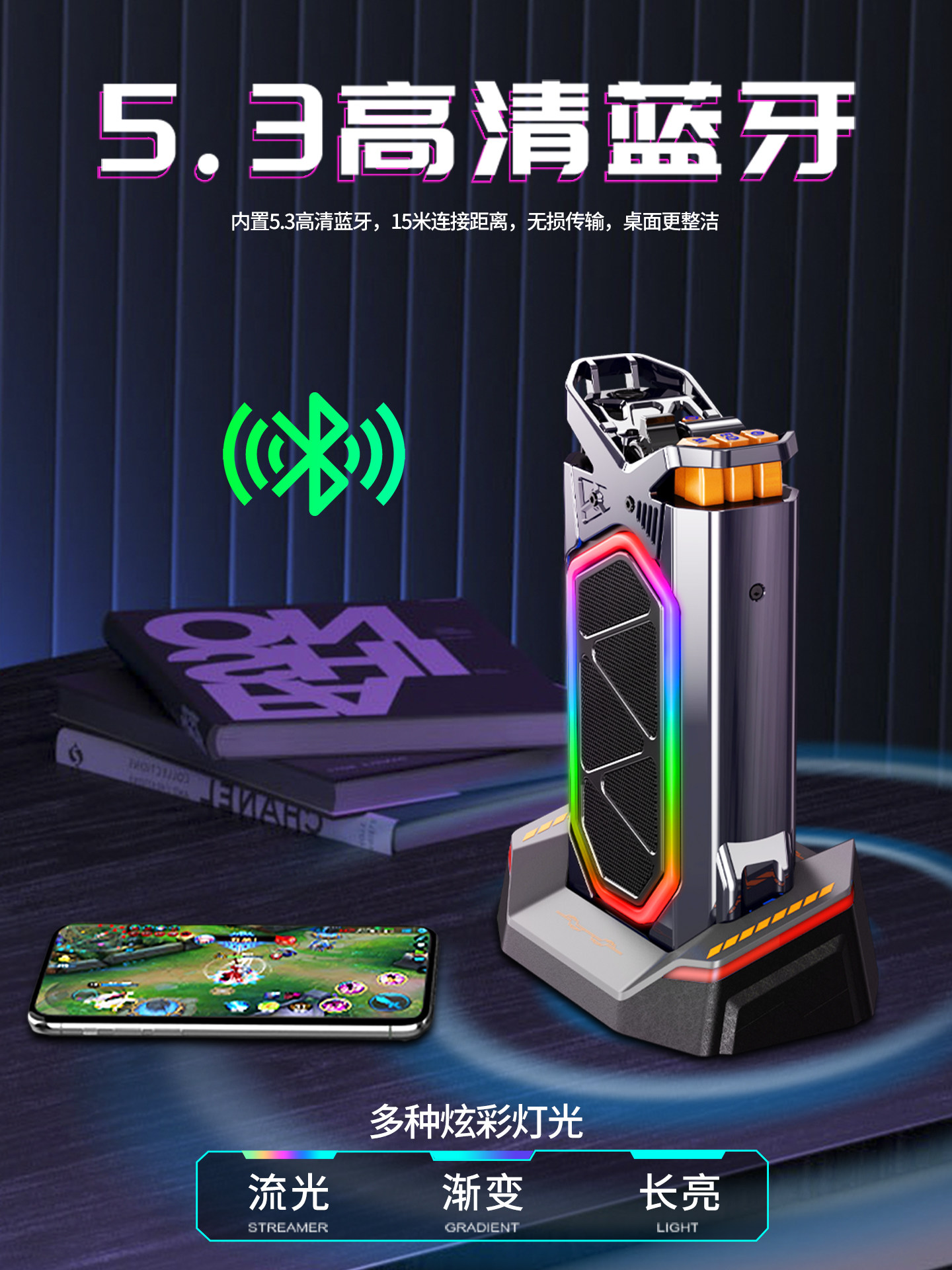 Newman Bluetooth Speaker High-Quality Wireless Desktop Speaker with Cyberpunk Style Subwoofer Outdoor Portable