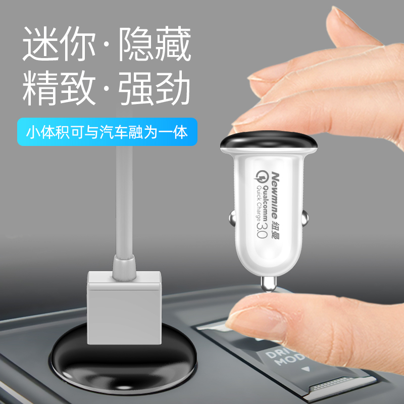 纽曼车载充电器快充手机闪充汽车用多功能usb点烟器转化插头车充