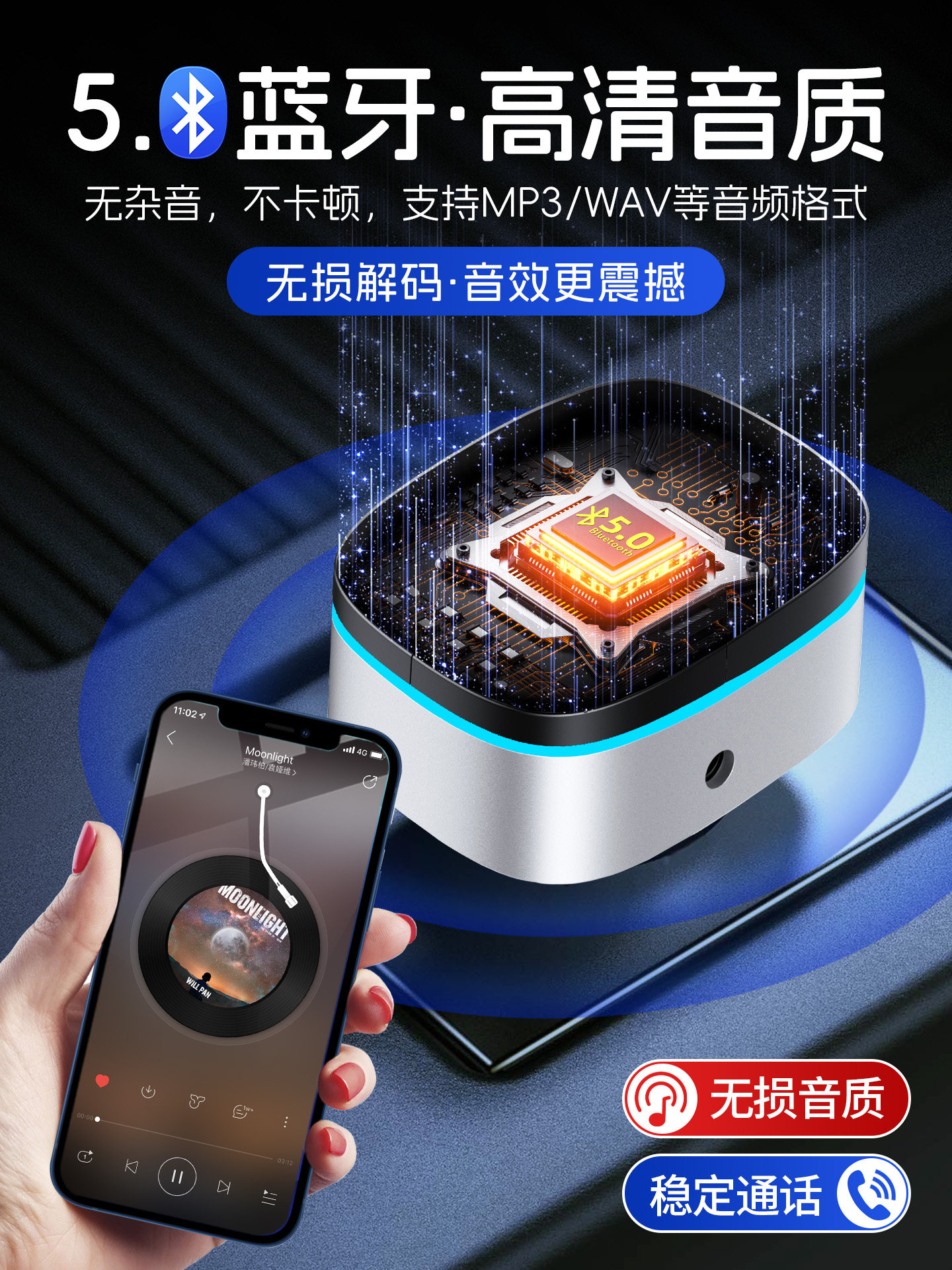 Newman Car Bluetooth Receiver Lossless Sound Quality Car Music Mp3 Player Fast Charging Charger with Aux