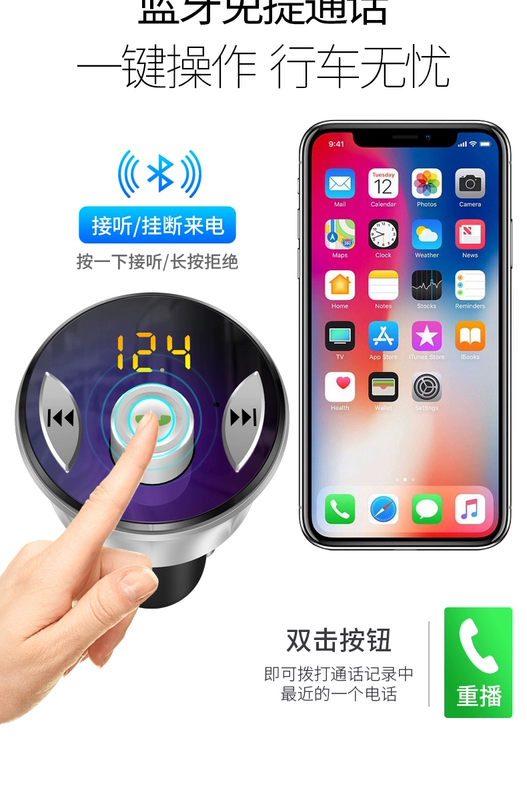 Newman xe MP3 máy nghe nhạc đa chức năng Bluetooth thu nhạc U đĩa xe thuốc lá nhẹ hơn sạc xe hơi - Trình phát TV thông minh