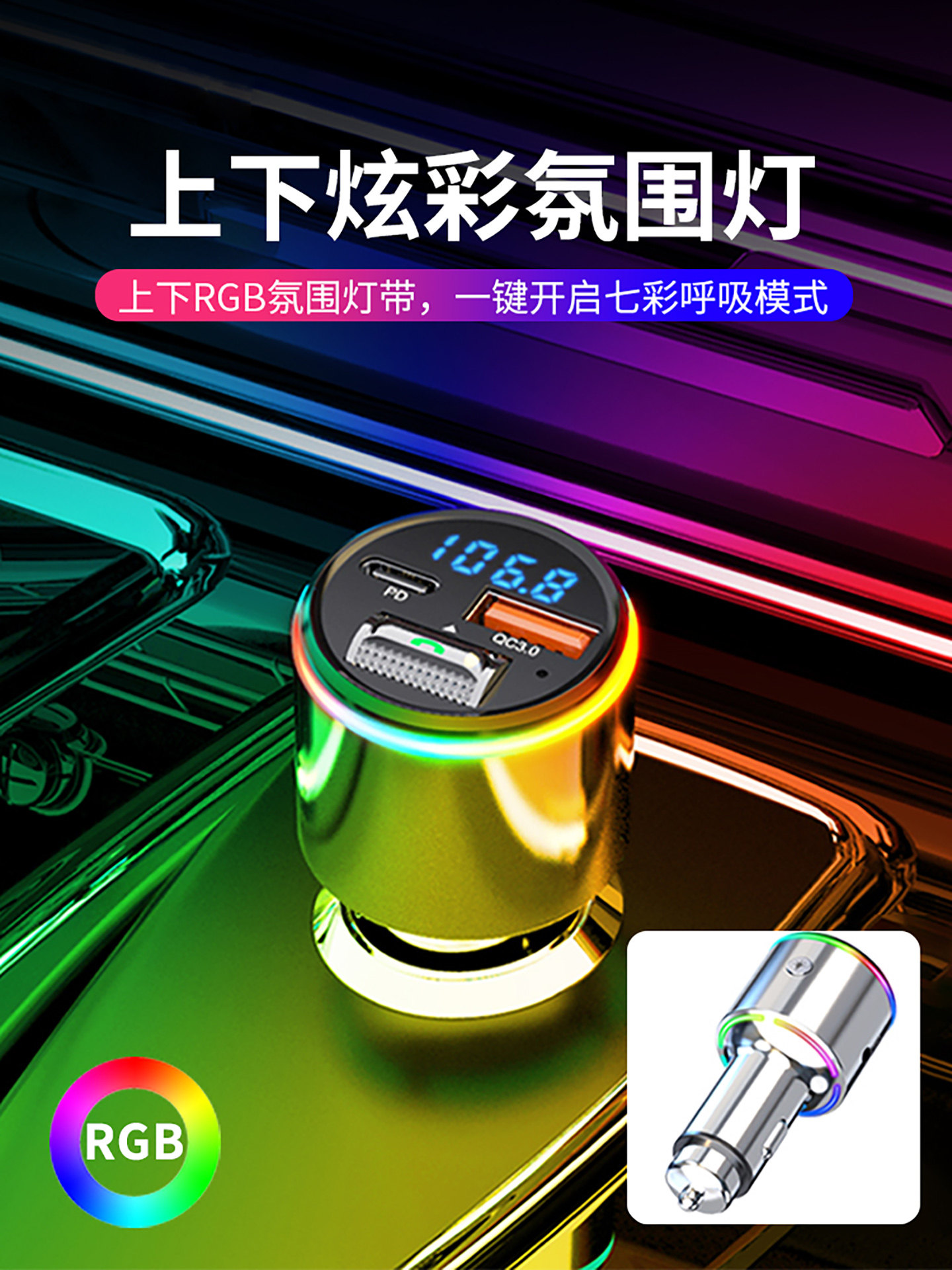 Newman Car Bluetooth Receiver Lossless Sound Quality Mp3 Player Car Aux Converter Cigarette Lighter Fast Charging