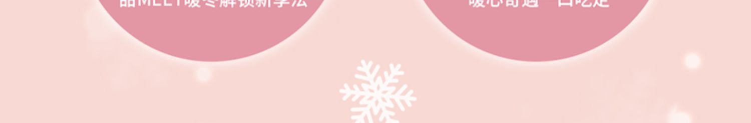 【拍4件】雀巢果萃特调速溶拿铁水果风味