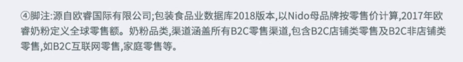 雀巢荷兰进口nido脱脂高钙女士成人奶粉*2袋