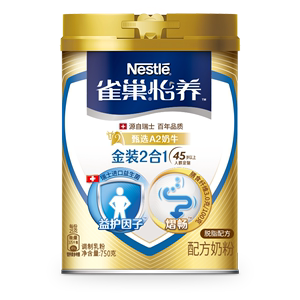 雀巢怡养A2β酪蛋白中老年奶粉750g