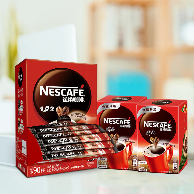 (Flagship Store) Nestle 1 2 Coffee Micro Grinding Original Taste Instant Coffee Powder 90 Bars * 1 Alcohol Pint 20 Strips * 2