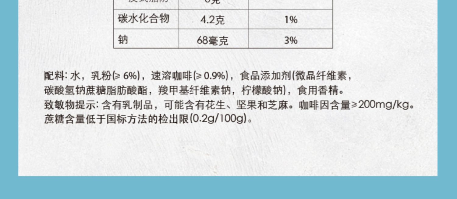 【雀巢】即饮咖啡丝滑拿铁268ml*15