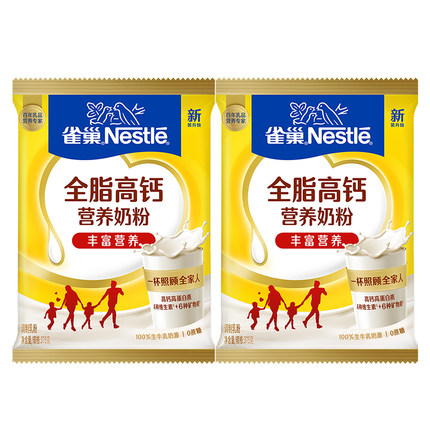 【旗舰店】雀巢怡运全脂高钙营养奶粉375g