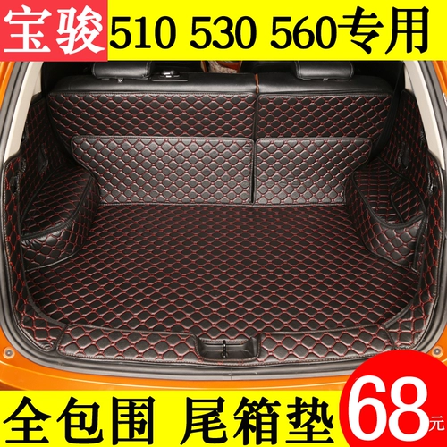 Baojun 510 Backup Pad Pad Baojun RS530560630 Baojun 310 Специальная автомобильная задница