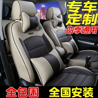 BAIC Magic Speed ​​S5/S6 H3F S3L S3 S2 H2 H2 H3 Крышка автомобильного сиденья Все окружения применимо
