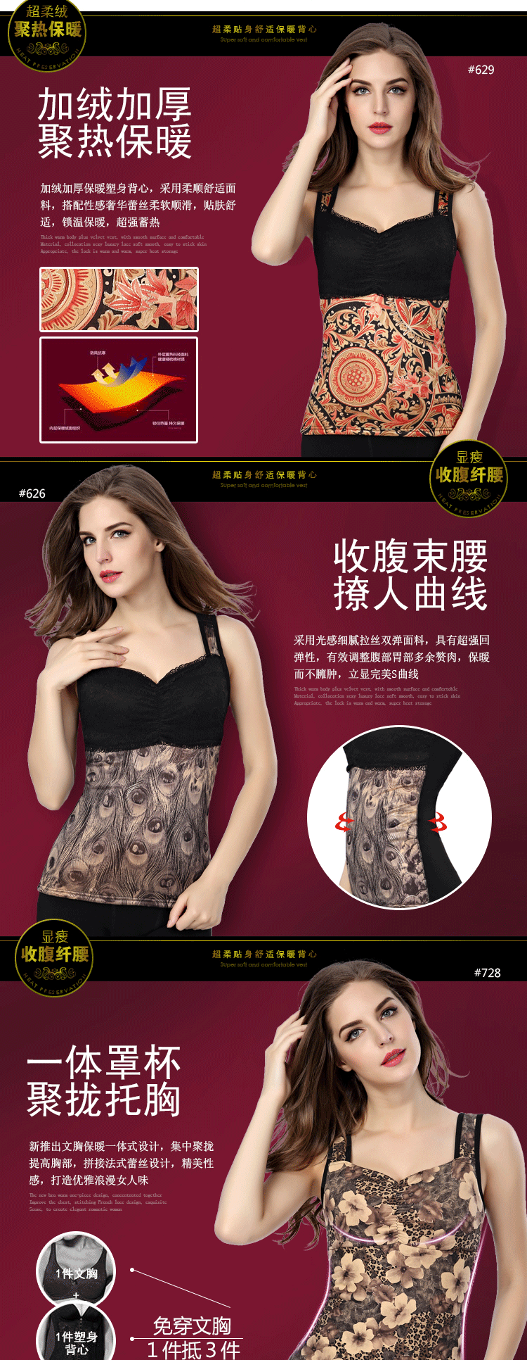 Sous-vêtement chaud jeunesse C1 en polyester, polyester,  - Ref 715987 Image 13