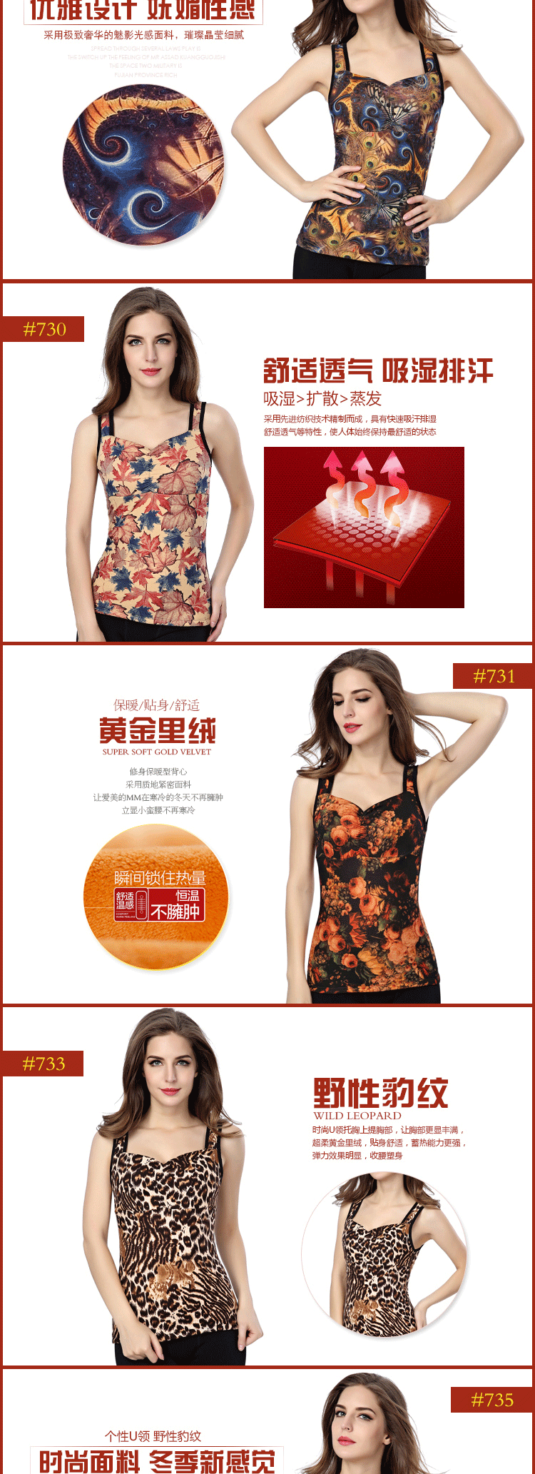 Sous-vêtement chaud jeunesse BX01 en polyester, polyester,  - Ref 745112 Image 14