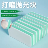 Поролоновый ткань для полировки из грецкого ореха, двусторонние четки бодхи, зеркальный эффект
