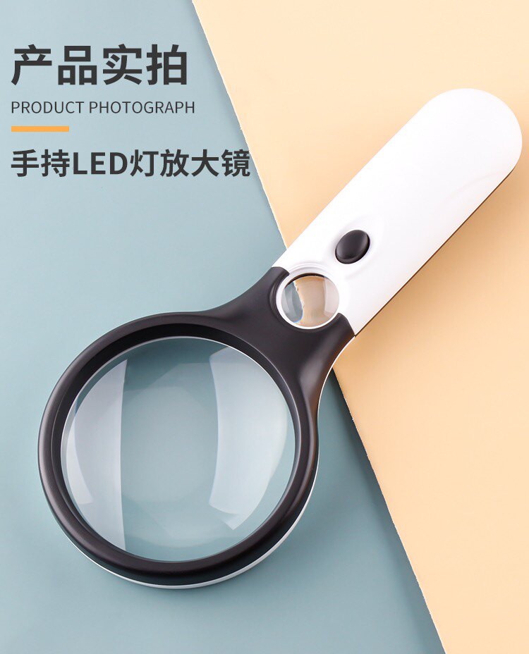 45倍高清放大镜 双镜手持式手机维修看线路板扩大镜老人阅读LED灯