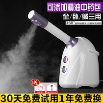 Face steamer Hot and cold double spray beauty instrument Nano spray face steamer Household face moisturizing artifact Face sprayer