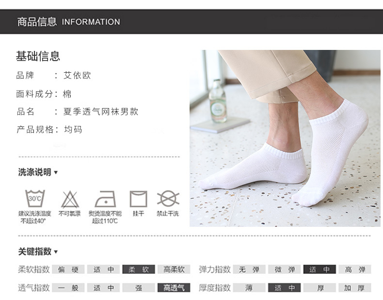 Vớ nam vớ cotton vớ mùa hè ống ngắn khử mùi phần mỏng thấm mồ hôi thấp giúp vô hình miệng nông nam vớ thủy triều - Vớ sợi tre shop tat dep gia re