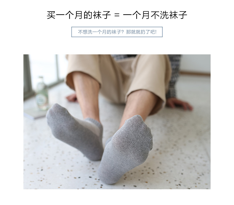 Vớ nam vớ cotton vớ mùa hè ống ngắn khử mùi phần mỏng thấm mồ hôi thấp giúp vô hình miệng nông nam vớ thủy triều - Vớ sợi tre shop tat dep gia re