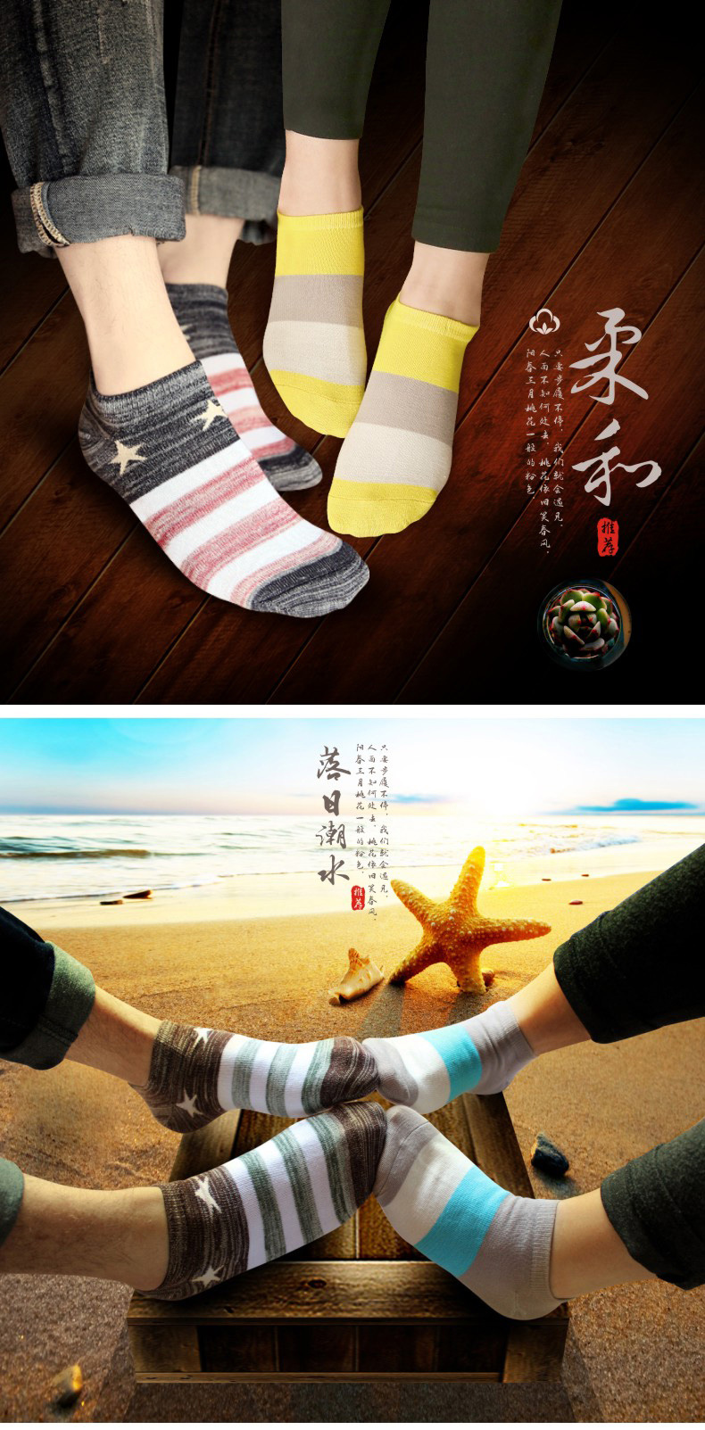 Chaussettes - collants AEOO DM-01 - Ref 779239 Image 6