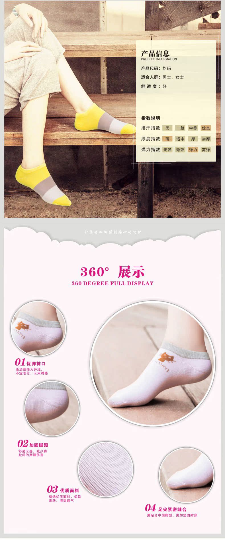 Chaussettes - collants AEOO DM-01 - Ref 779239 Image 10
