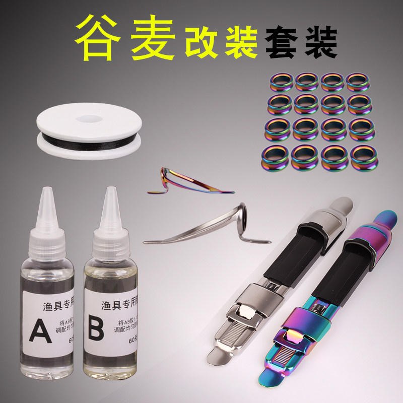 Ceramic ring resin resin rubber resin resin resin resin resin winding before the assembly of grain rod