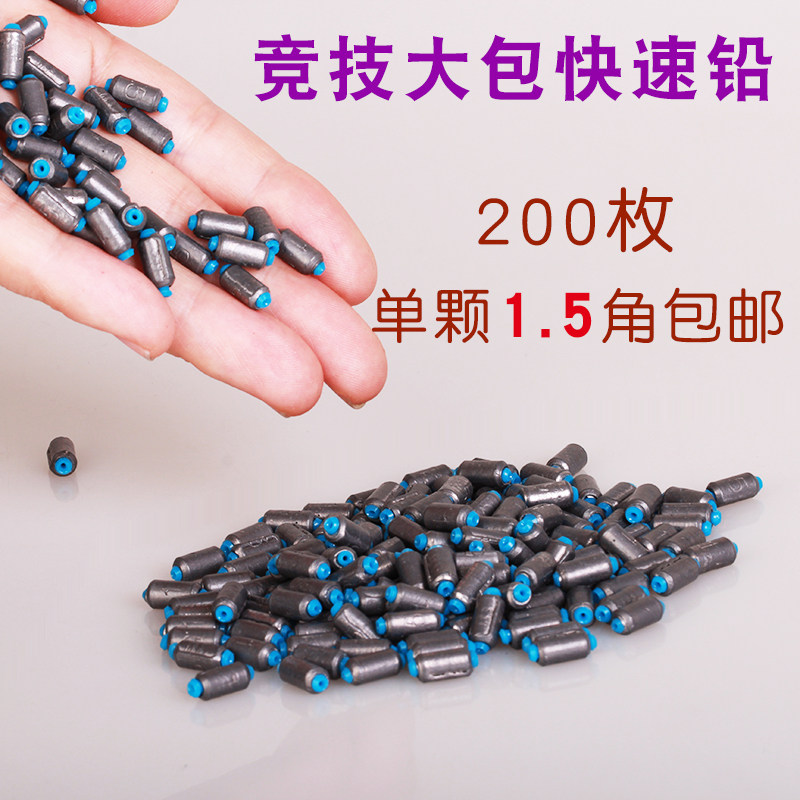 Quick lead drop Soft core Bulk scale Explosion-proof lead roll Adjustable finished lead drop large object boxed fishing accessories