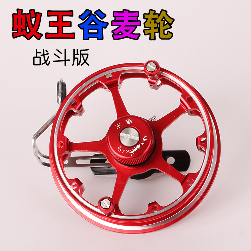 Queen Valley Wheat Wheel Hand Dial Wheel Front Batter Wind Fire Wheel Super Light Anti-Fracking Wire Unloading Audiodisc Wheel Tease Fishing Promotion