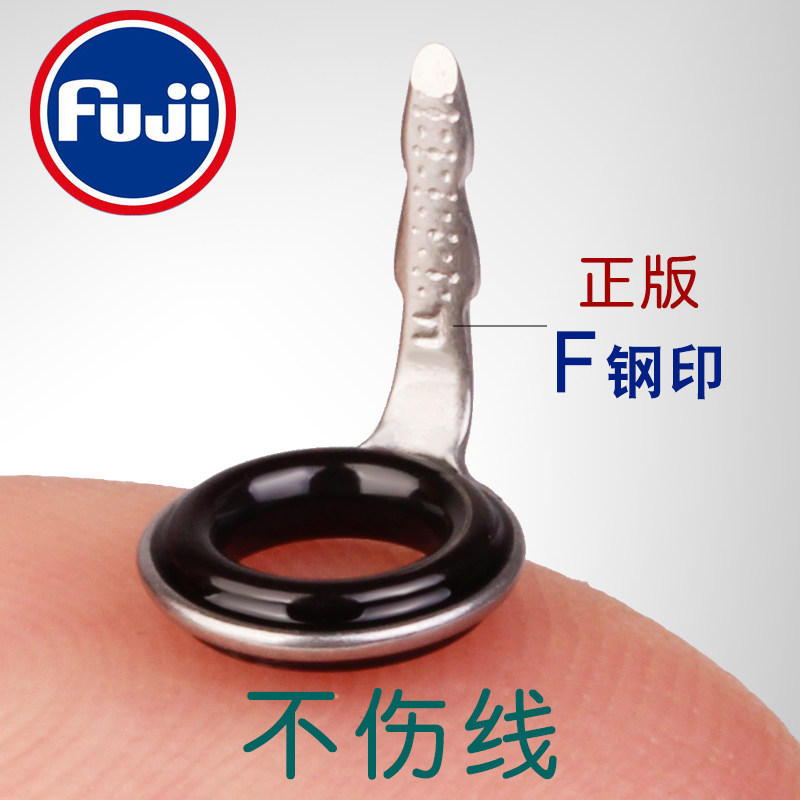 Fuji Guide Rings L Type Disc Car Rod Retrofit Accessories Single Foot Road Subvalley Wheat Stalk Micro Magnetic Ring Japan FUJ Accessories