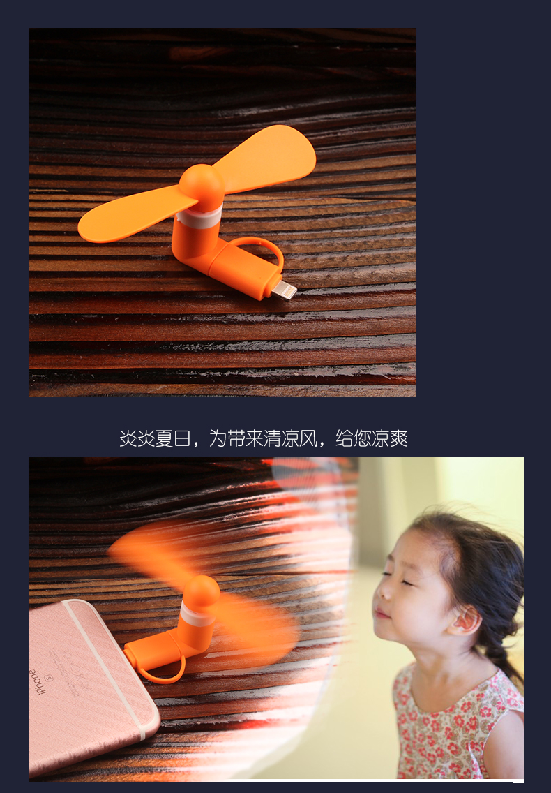 Ventilateur USB - Ref 401008 Image 17