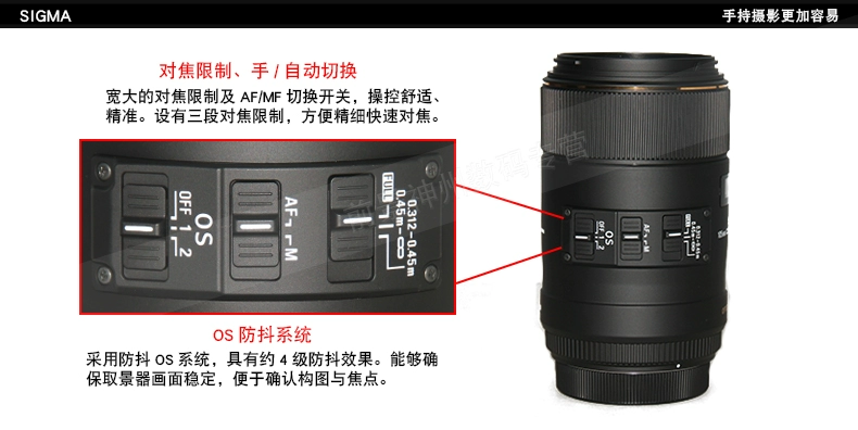 Sigma 105 mét F2.8 OS chống rung trăm micro-hoa côn trùng bằng miệng macro close-up ống kính SLR Canon