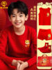 Boys' Zodiac Year Underwear Set, 12 Years Old, Year of the Horse 2026, Children's Red Pure Cotton Autumn Clothes and Pants for Older Children and Girls