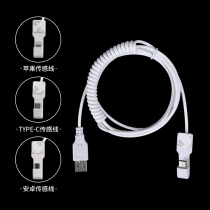 Hua 3 5 mobile phone anti-theft device display bracket induction charging cable Apple ipad tablet computer alarm cable