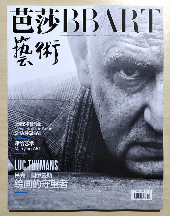 Bartha Art BBART October, 2018 Luc Tuymans Painter of the painting by Luc Tuymans