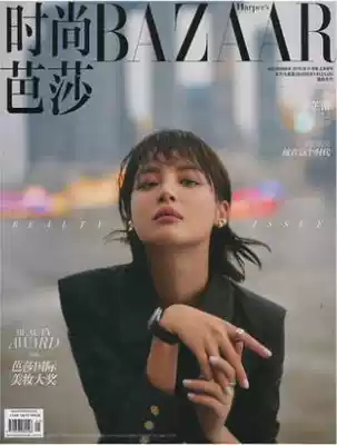Harpo Fashion Magazine on November 2019, Xin Zhilei cover Liu Chengyu Li Qin Tao Hong Li Jiaqi