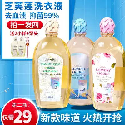Thailand Zhifulian underwear cleaning liquid Women's special underwear antibacterial laundry liquid fragrant family pack 500ml