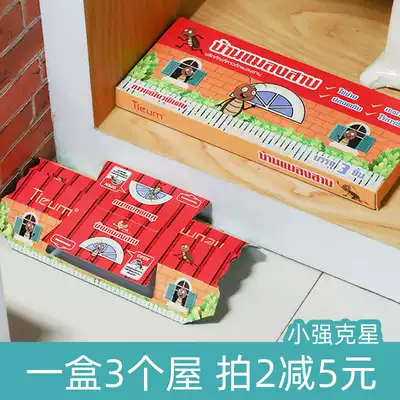 Thai cockroach house safety cockroach stickers environmental sanitation cockroach Trap Trap 3 boxes