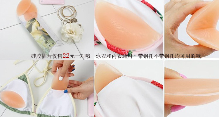 Coques pour soutien-gorge Inserts - Ref 816861 Image 18