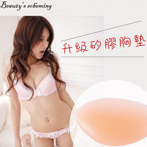 Coques pour soutien-gorge Inserts - Ref 816861 Image 21