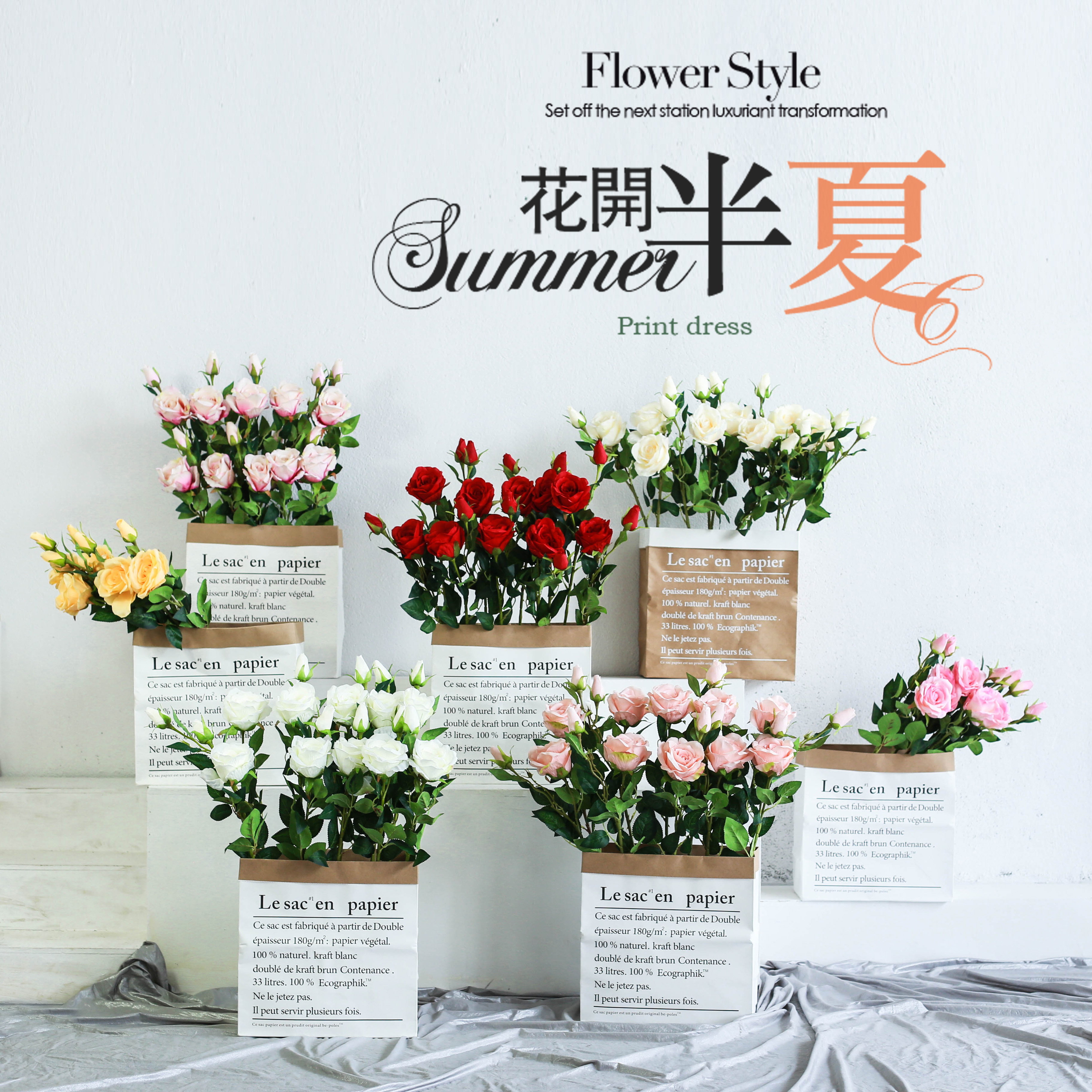 Nordic Ins Wind Emulation Green Plant Decoration Ugali Pendulum Pieces Red Bean Fruit Pomegranate Fruit Flower Flower Basket Paper Bag-Taobao