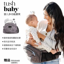 American tushbaby waist stool is a lightweight and compact brown all-season infant and toddler stool waist support baby carrier baby holding artifact