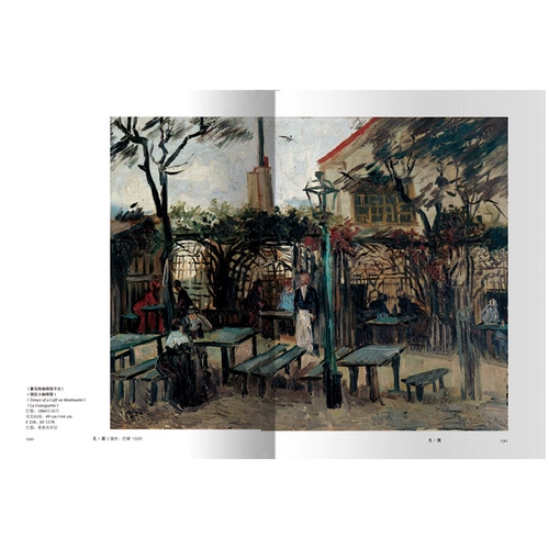 Fan & Middot; Gao Yinge & Middot; Walter Reina & Middot; издательство Mezg Beijing Fine Arts Photography Photography