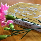 Из художественной живописи коллекции фильмов 花 出 出 出 出 册 册 册 册 册 文 出 出 出 出 出 出 Декоративная живопись Рисование