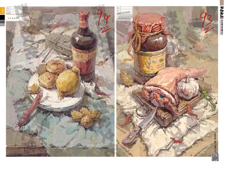 联考状元3色彩静物临摹范本 2022烈公文化陈德恩色彩基础单体组合练习前期色稿完整稿临摹写生素材美术高考联考教材教程水粉书籍