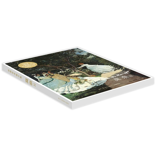 Коллекция художественных картин, Monet II 32 Рамки Monet Oil Painting Work Collect