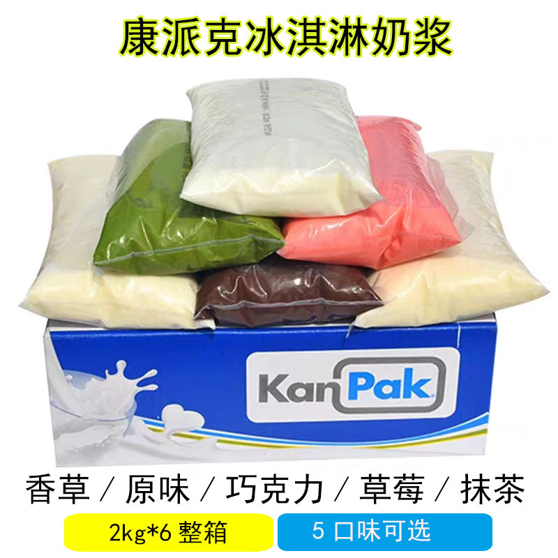 Kangpaike Ice Cream Mix 2kg*6 Whole Box, Original Flavor, Strawberry, Chocolate, Vanilla, Matcha, Five Flavors Available