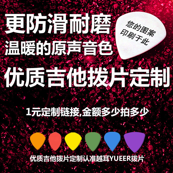 Custom ELECTRIC guitar Folk speed play BASS FROSTED TRIANGLE JAZZ Turtle STANDARD water drop high quality spring paddles